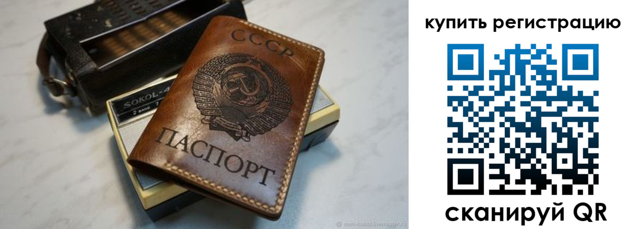 где прописаться в Торопеце